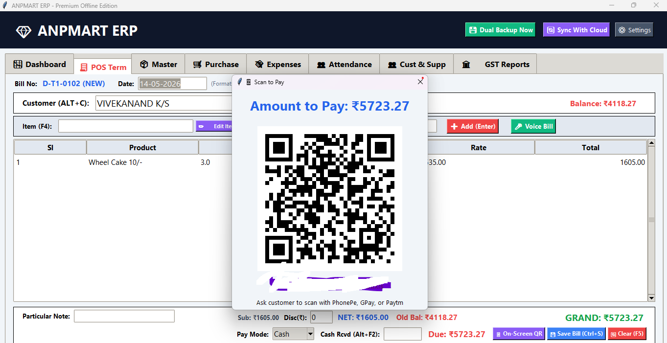 QR View